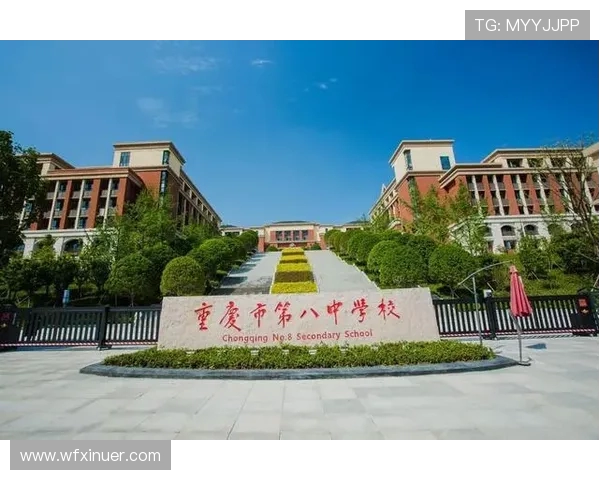 重庆极限运动队荣登全国灵活性排行榜第六名展现卓越实力与风采