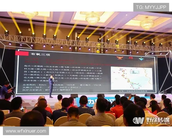 重庆极限运动队与北京极限运动队速度对决赛后分析与总结