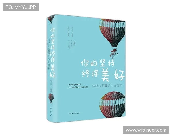 飞盘追梦：黄敏的激情与坚持在深度对话中展现人生哲学