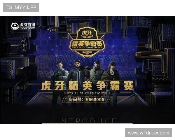 和平精英战术分析：TES包夹战术的深度解读与应用探讨