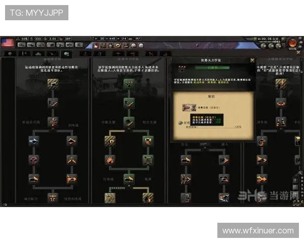 成都网球队区域防守策略解析与战术优势探讨