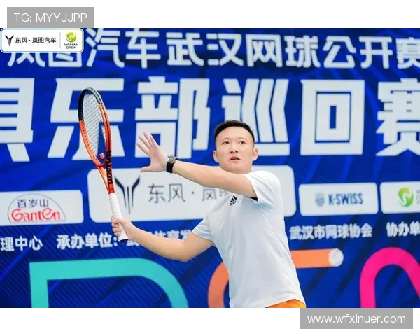武汉网球队的运营体系与网球战术的深度融合探讨