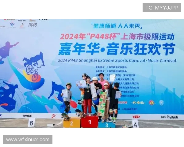 上海极限运动队快攻战术解析与实战应用探讨