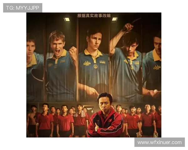 广州乒乓球队反击策略解析与未来发展展望